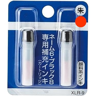 Amazon.co.jp 売れ筋ランキング: 補充インク の中で最も人気のある商品です